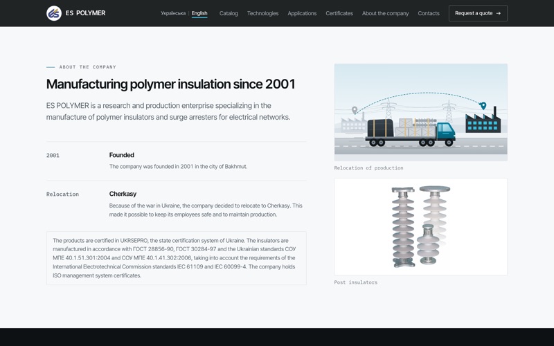 About the company section of the ES Polymer website